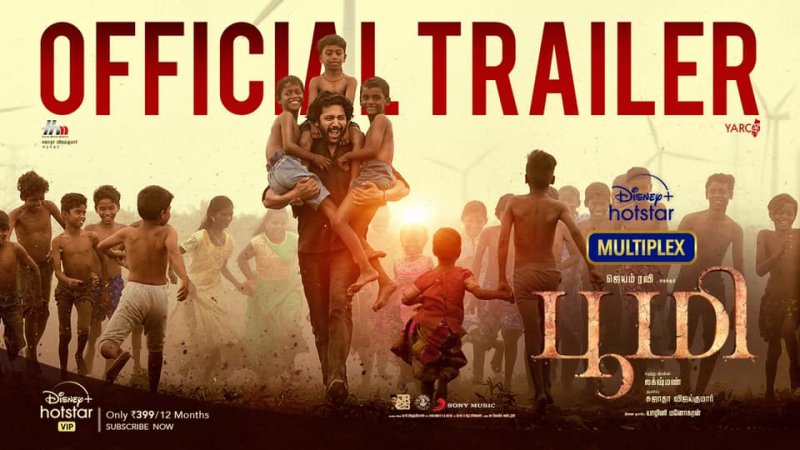 Latest Albums Tamil Movie Bhoomi 5512