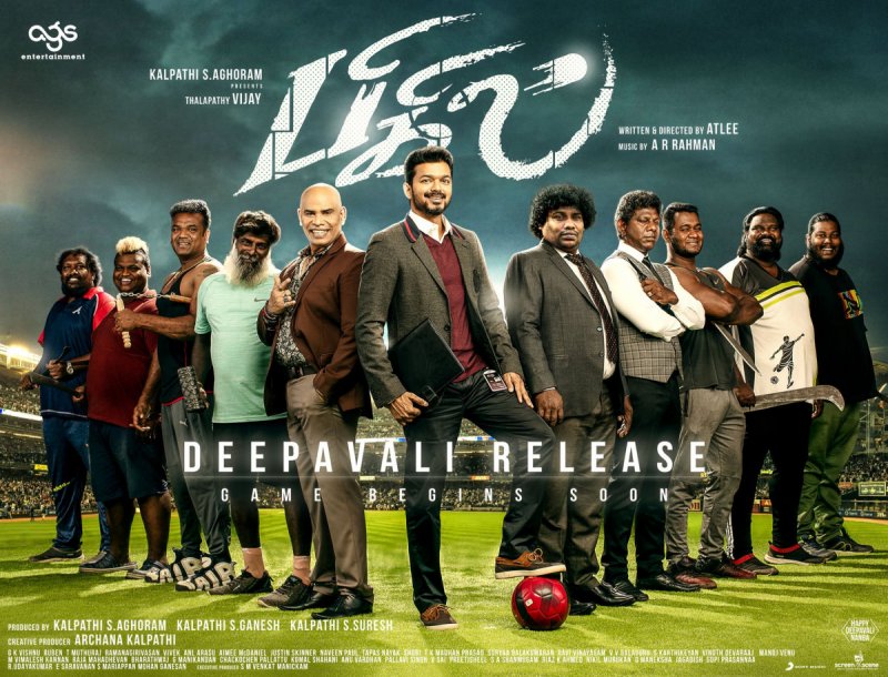 Aug 2019 Pic Movie Bigil 8755