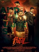 Bigil Movie Poster 900