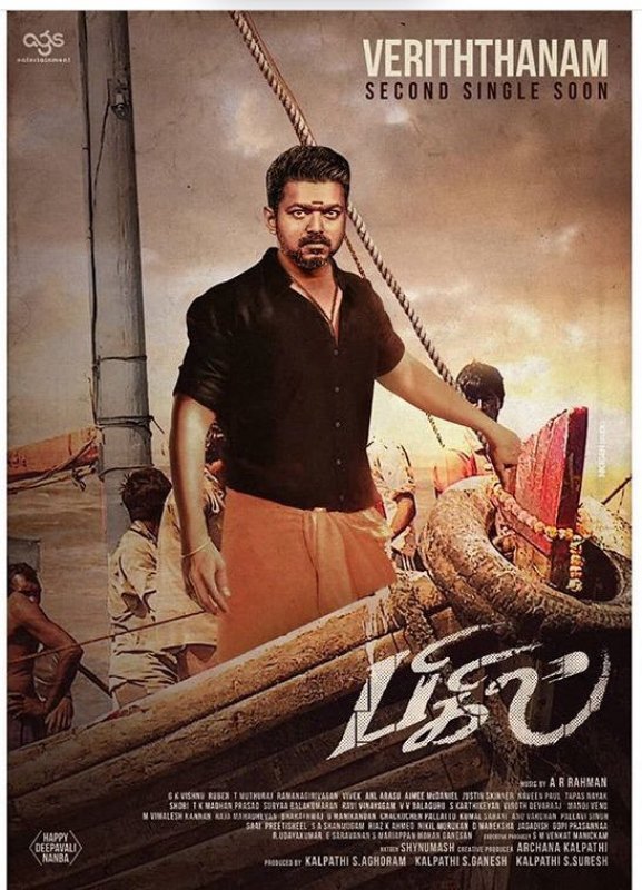 Bigil Movie Wallpaper 1006