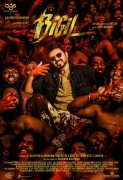 Bigil Release 681