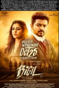 Bigil Theatre List Vijay Nayantara 325