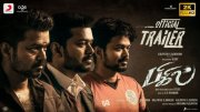 Bigil Trailer Poster 329