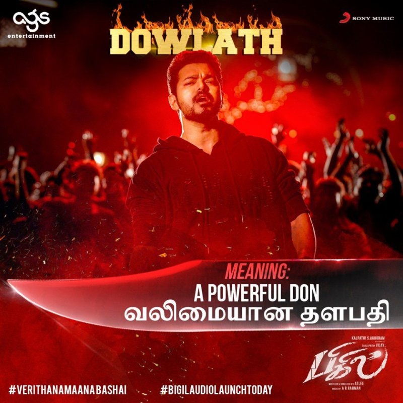 Galleries Tamil Movie Bigil 9287