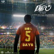 Latest Image Movie Bigil 1862