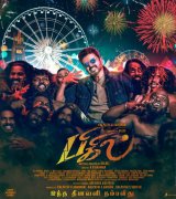 Latest Stills Bigil Cinema 8326