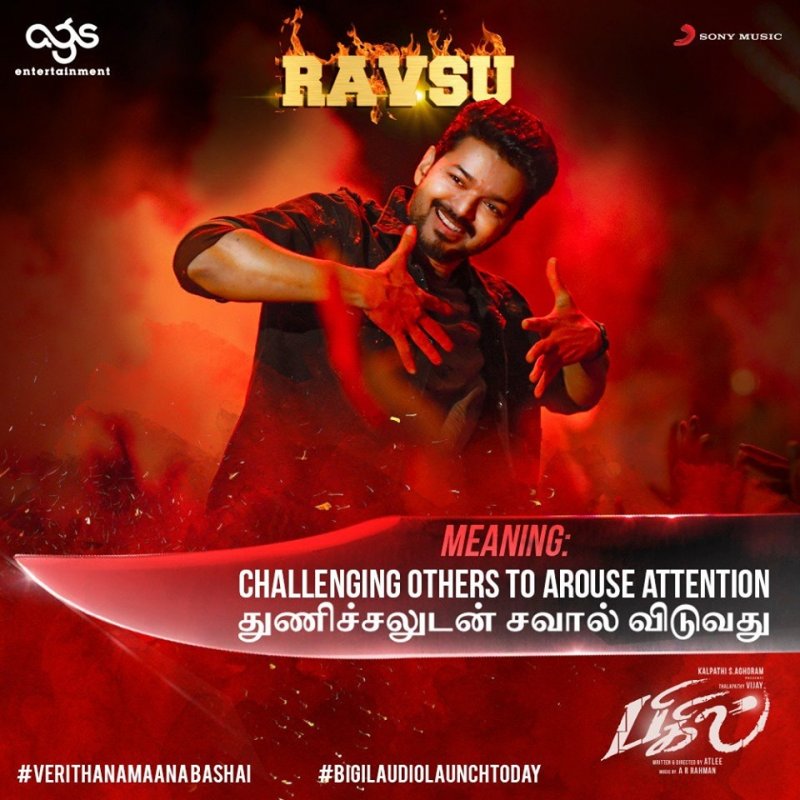 New Stills Tamil Film Bigil 4104