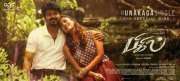 Recent Gallery Cinema Bigil 9423