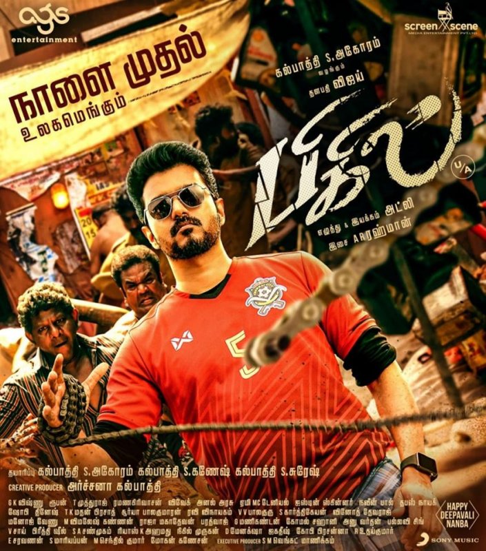 Thalapathy Vijay In Bigil Movie 457