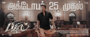 Thalapathy Vijay Movie Bigil 929