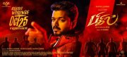 Vijay Bigil October 25 Release 838