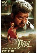 Vijay Bigil Trailer Poster 899