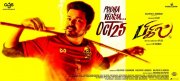 Vijay Diwali Release Bigil October 25 144