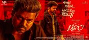 Vijay Movie Bigil New Trailer Poster 452