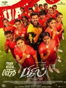 Vijaya Nayantara Movie Bigil October 25 Release 313