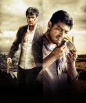 Billa 2