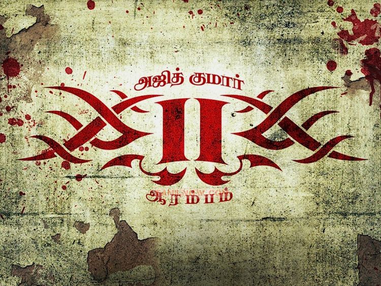 Billa 2 First Look Poster 197