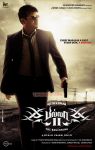 Billa 2 Stills 8666