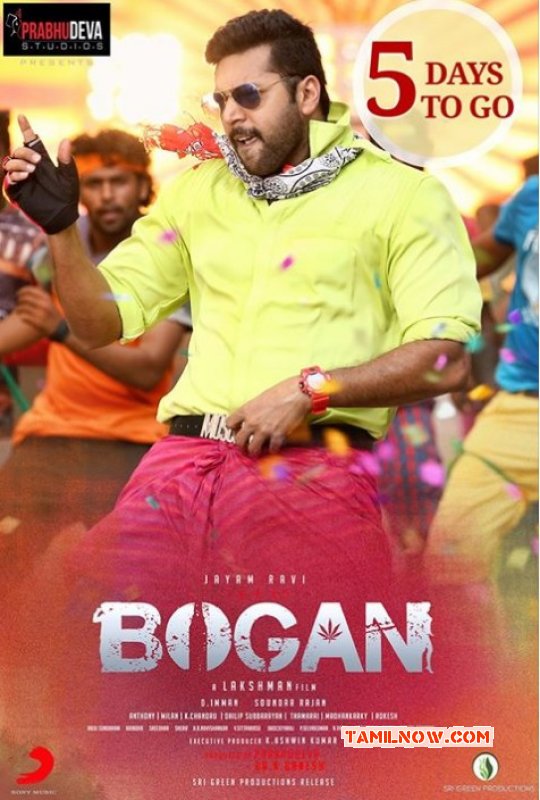 Bogan Film New Picture 6407