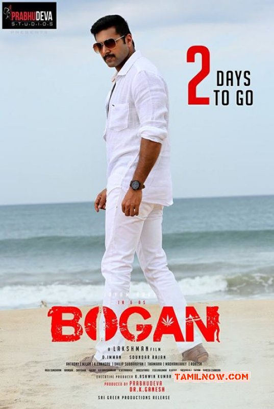 Bogan From Feb 2 Jayam Ravi 983