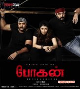 Gallery Tamil Film Bogan 4197