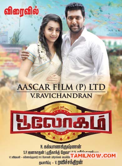 Boologam Trisha Krishnan Jayam Ravi Poster 39