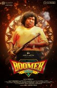 Boomer Uncle Tamil Cinema New Stills 8564