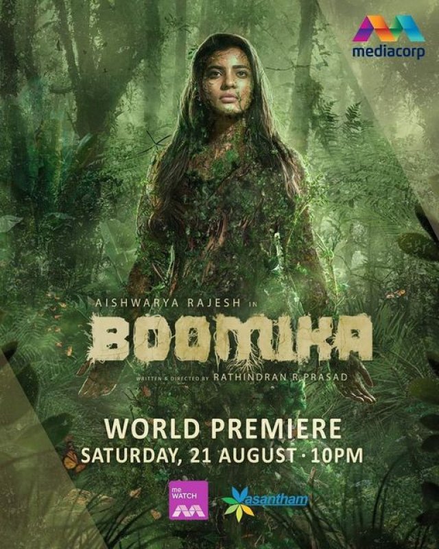Boomika Tamil Film New Pics 9283