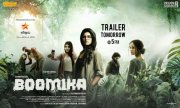 New Pic Boomika Tamil Cinema 4795