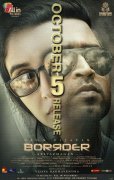 Borrder Tamil Cinema New Wallpapers 3525