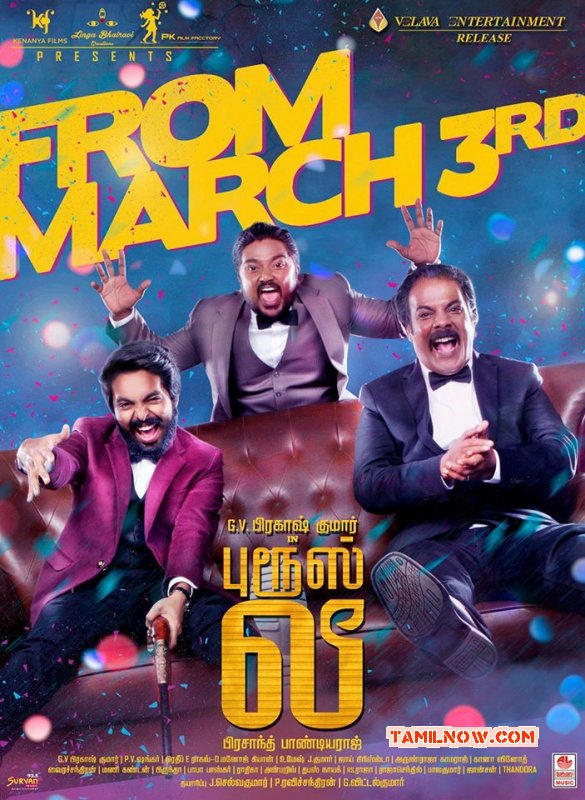 Feb 2017 Album Bruce Lee Tamil Film 7633