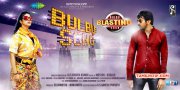 Tamil Cinema Bulbu Album Song Jul 2015 Images 44