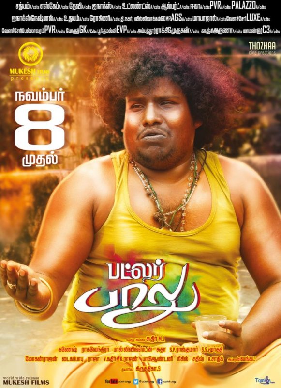 Yogi Babu In Butler Balu Release On Nov 8 159