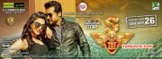 2017 Wallpapers Tamil Film C3 4445