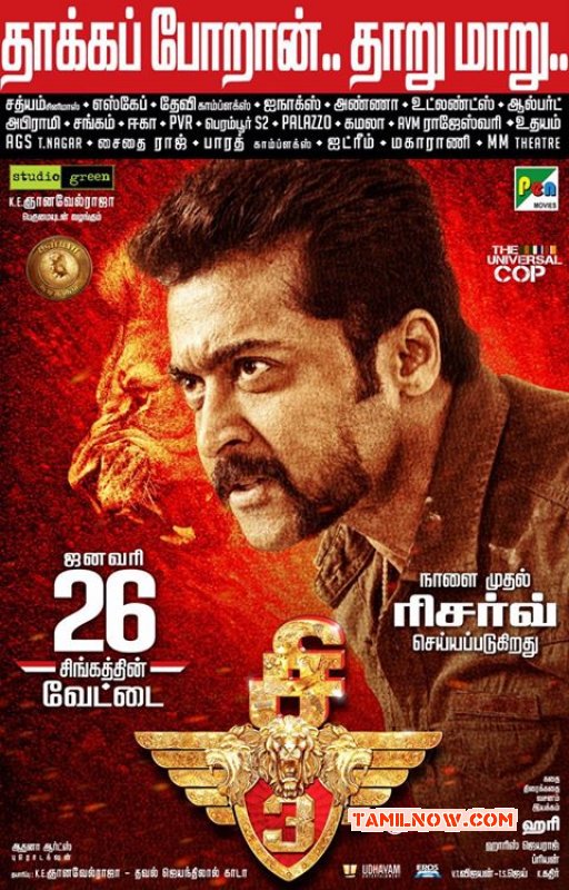 Tamil Film C3 2017 Wallpapers 6692