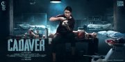 Movie New Photo Amala Paul New Movie Cadaver 56