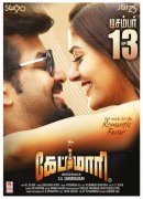 2019 Photos Cinema Capmaari 131