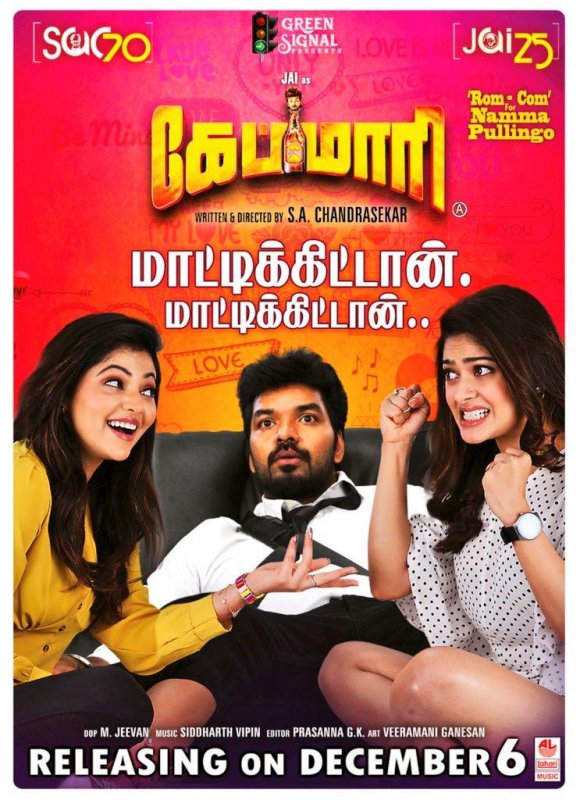 Nov 2019 Still Cinema Capmaari 5631