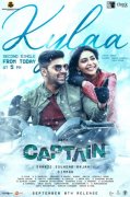 Arya Aishwarya Lekshmi In Movie Captain Cinema 196