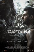 Latest Images Captain Tamil Cinema 200