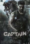 Wallpapers Captain Tamil Movie 4837