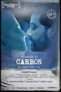 2021 Gallery Carbon Tamil Film 767