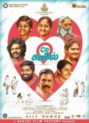 Movie Care Of Kaadhal Wallpapers 9465