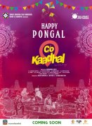 Recent Album Tamil Cinema Care Of Kaadhal 5825
