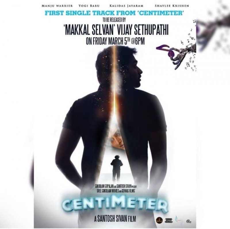 Centimeter Tamil Movie Latest Pictures 2816
