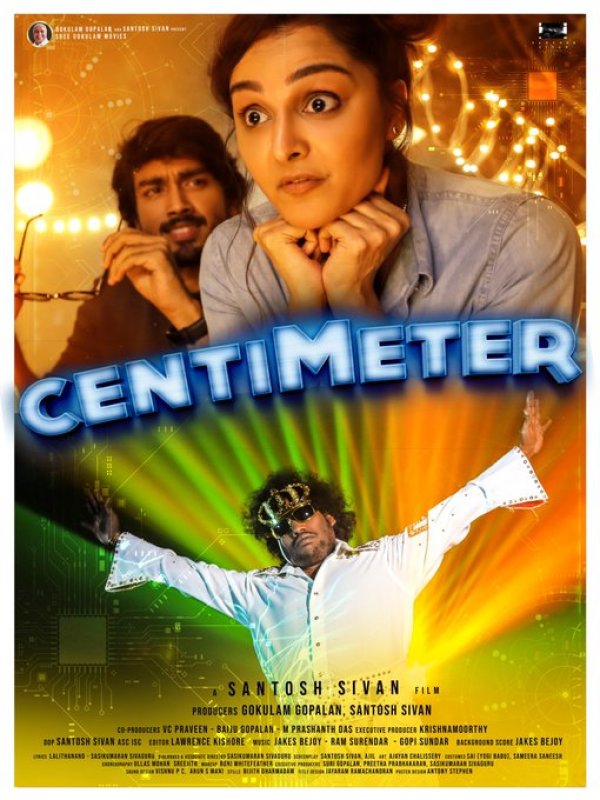 Tamil Film Centimeter Latest Photo 7179