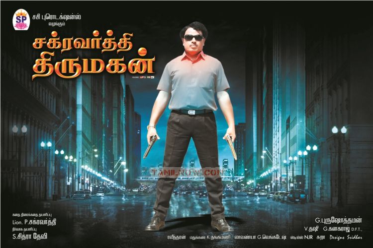 Chakravarthi Thirumagan 9752