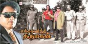 Tamil Movie Chakravarthi Thirumagan Stills 290