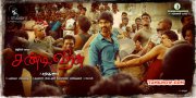 2015 Galleries Chandi Veeran Tamil Movie 989