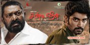 Jun 2015 Album Tamil Cinema Chandi Veeran 6934